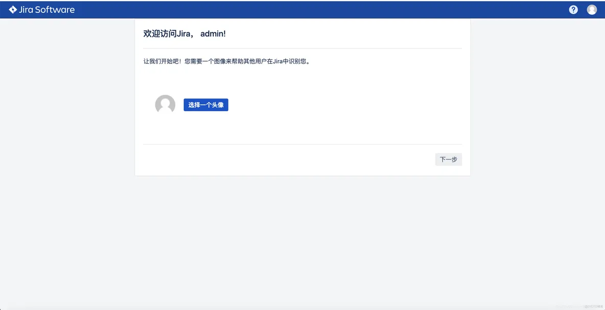docker快速部署视频 docker部署jira_mysql_11